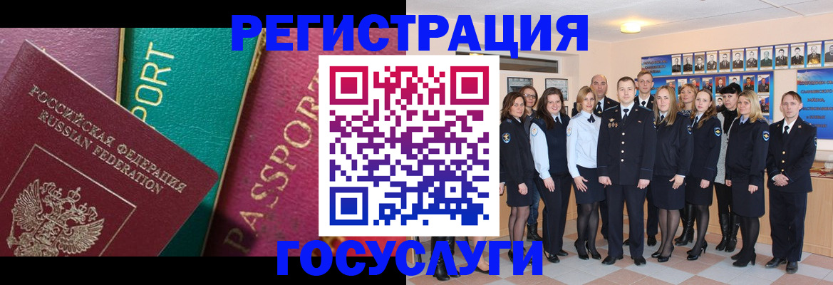 временная регистрация надежно в Краснозаводске