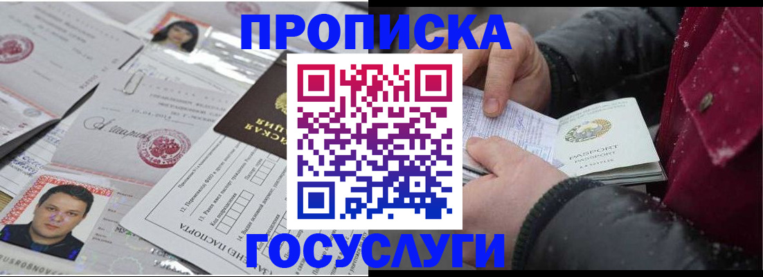 форма 3 в Краснозаводске